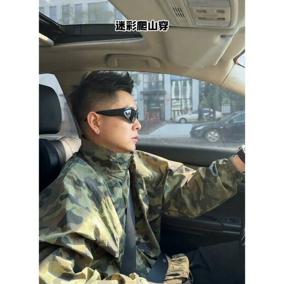 Military green camouflage sunscreen men's summer thin American outdoor jacket workwear sports mountain casual stand collar jacket
Military green camouflage sunscreen men's summer thin American outdoor jacket workwear sports mountain casual stand collar jacket