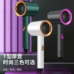 Home barber shop low power silent hair dryer Home barber shop low power silent hair dryer