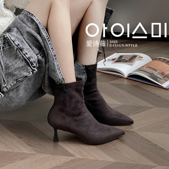 Aishiwei women's shoes 2025 autumn and winter new running high heels pointed toe thin heels short boots fashion boots stretch boots
Aishiwei women's shoes 2025 autumn and winter new running high heels pointed toe thin heels short boots fashion boots stretch boots