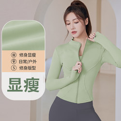 Yoga Clothing Women's Jacket 2025 New Autumn Professional Pilates Training Fitness Top Morning Running Sports Suit Yoga Clothing Women's Jacket 2025 New Autumn Professional Pilates Training Fitness Top Morning Running Sports Suit