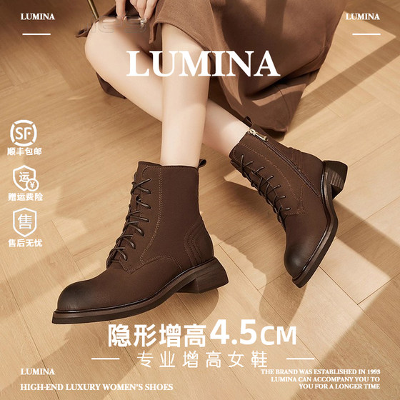 LUMINA short boots for women 2025 autumn and winter new genuine leather sheepskin thick sole height increase 5CM British style high heel fashion boots
LUMINA short boots for women 2025 autumn and winter new genuine leather sheepskin thick sole height increase 5CM British style high heel fashion boots