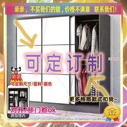 Particle board wardrobe 1.3m wide wardrobe 1.3m modern 2 adult wardrobe wardrobe cabinet 90cm hanging clothes simple clothes Particle board wardrobe 1.3m wide wardrobe 1.3m modern 2 adult wardrobe wardrobe cabinet 90cm hanging clothes simple clothes