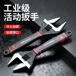 Adjustable Wrench Tool Set, Universal Pipe Wrench, Hardware Collection, Multi-Functional Large Opening Bathroom Wrench Set Adjustable Wrench Tool Set, Universal Pipe Wrench, Hardware Collection, Multi-Functional Large Opening Bathroom Wrench Set