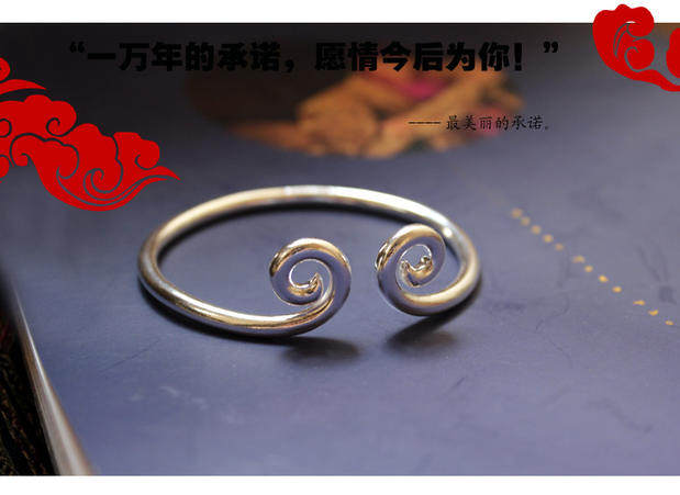 大话西游,紧箍咒手镯