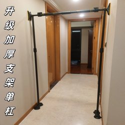 Wall-Mounted Indoor Pull-Up Bar for Home Use, No-Drill Installation, Suitable for Children and Adults, Home Stretching Bar Wall-Mounted Indoor Pull-Up Bar for Home Use, No-Drill Installation, Suitable for Children and Adults, Home Stretching Bar
