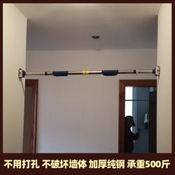 Door Frame Punch-Free Door Horizontal Bar Pull-Up Device Indoor Wall Hanging Bar Shape Single Bar Wall Sports Equipment Door Frame Punch-Free Door Horizontal Bar Pull-Up Device Indoor Wall Hanging Bar Shape Single Bar Wall Sports Equipment