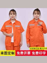 Summer sanitation work clothes set for male and female workers construction road maintenance cleaning greening reflective strips labor protection clothing Summer sanitation work clothes set for male and female workers construction road maintenance cleaning greening reflective strips labor protection clothing