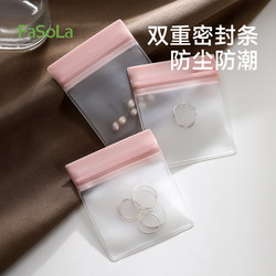 Fasola Anti-Oxidation Jewelry Sealing Bag Jewelry Bag Earrings Ear Studs Necklace Ring Storage Bag Transparent Self-Sealing Bag Fasola Anti-Oxidation Jewelry Sealing Bag Jewelry Bag Earrings Ear Studs Necklace Ring Storage Bag Transparent Self-Sealing Bag