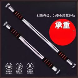 For Home pull-up kids horizontal bar adult fitness equipment indoor door frame punch-free telescopic rod door horizontal bar For Home pull-up kids horizontal bar adult fitness equipment indoor door frame punch-free telescopic rod door horizontal bar