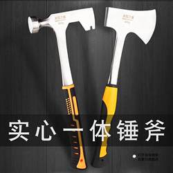 One-piece Hammer Axe Wedding Accompanying Axe Kitchen Spare Axe Outdoor Camping Axe Life-saving Axe One-piece Axe One-piece Hammer Axe Wedding Accompanying Axe Kitchen Spare Axe Outdoor Camping Axe Life-saving Axe One-piece Axe