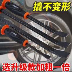 Multifunctional Crowbar High Manganese Steel Pry Bar Tire Repair Tool Set Tire Pry Bar Thickened Crowbar Auto Repair Tool Nail Puller Multifunctional Crowbar High Manganese Steel Pry Bar Tire Repair Tool Set Tire Pry Bar Thickened Crowbar Auto Repair Tool Nail Puller