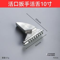 Adjustable Wrench Accessories Wrench Roller Adjustable Household Adjustable Wrench Roller Accessories 2025 New Hot Model Adjustable Wrench Accessories Wrench Roller Adjustable Household Adjustable Wrench Roller Accessories 2025 New Hot Model