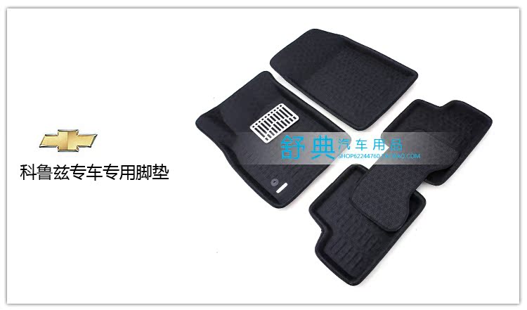 3D立体脚垫大众新领驭 新帕萨特 捷达 桑塔纳 志俊车用汽车脚垫夏高清图片