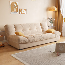 Cream-Style Sofa Bed, Dual-Purpose, Foldable, Straight-Row Cloud Sofa Bed, Multifunctional, for Small Living Rooms, 2025 New Model Cream-Style Sofa Bed, Dual-Purpose, Foldable, Straight-Row Cloud Sofa Bed, Multifunctional, for Small Living Rooms, 2025 New Model