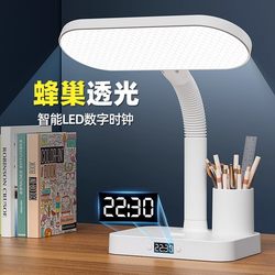 New arrival clock desk lamp eye protection study dormitory college students kids desk reading lamp charging bedside night light New arrival clock desk lamp eye protection study dormitory college students kids desk reading lamp charging bedside night light
