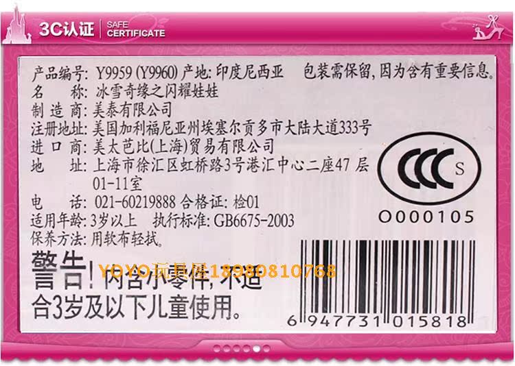 кукла Mattel y9958/y9959 Y9958 Y9959 кукла Mattel y9958/y9959 Y9958 Y9959