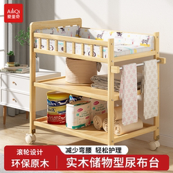 Solid Wood Diaper Changing Table, Baby Care Table, Bathing All-In-One Multi-Functional Storage Rack, Newborn Baby Changing Table Solid Wood Diaper Changing Table, Baby Care Table, Bathing All-In-One Multi-Functional Storage Rack, Newborn Baby Changing Table