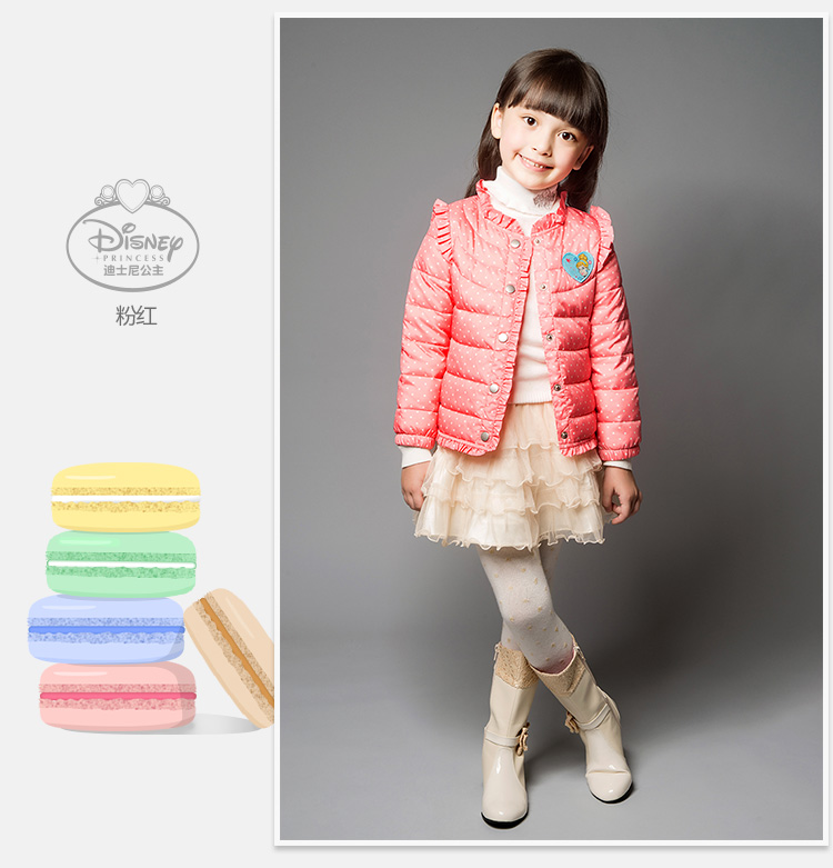 Пуховик детский Disney rd412015/1 12 13 Disney Пуховик детский Disney rd412015/1 12 13 Disney