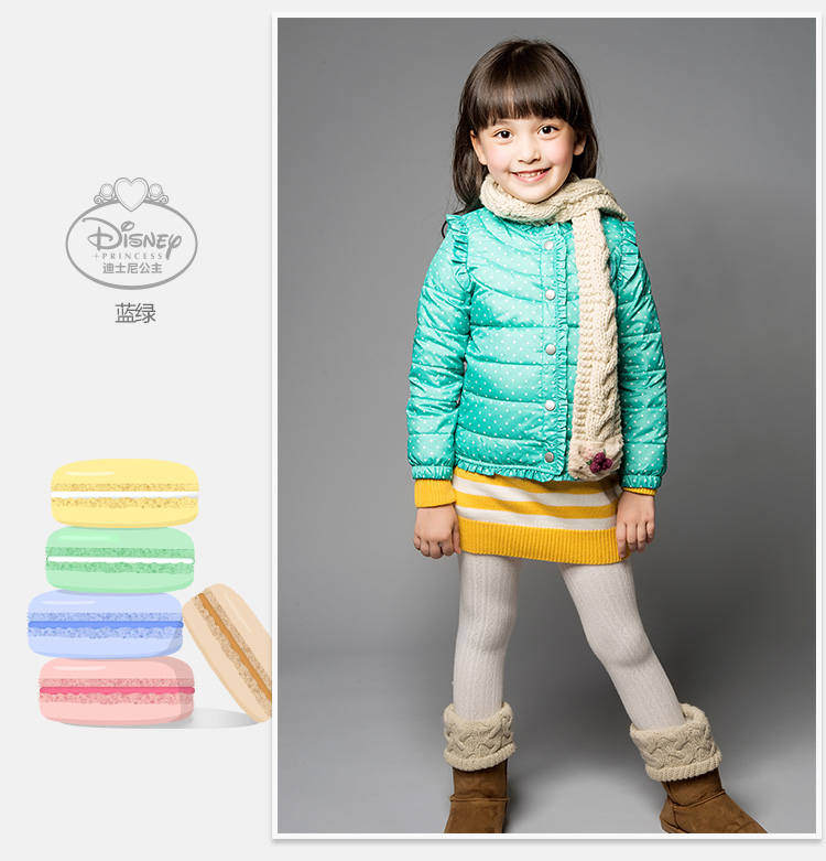Пуховик детский Disney rd412015/1 12 13 Disney Пуховик детский Disney rd412015/1 12 13 Disney