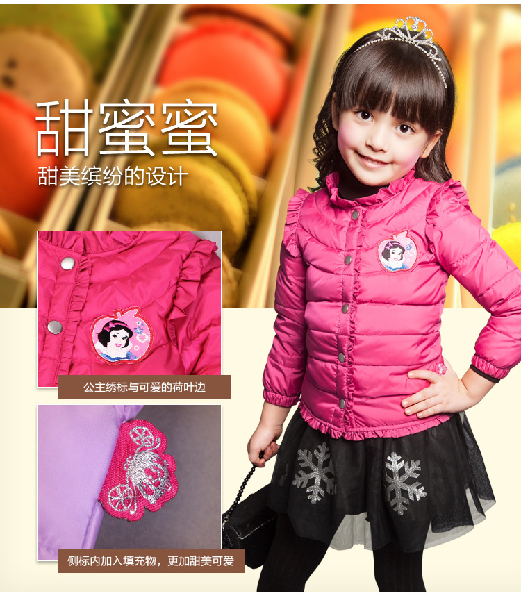 Пуховик детский Disney rd412015/1 12 13 Disney Пуховик детский Disney rd412015/1 12 13 Disney