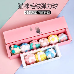Cat Plush Ball Toy Pet Elastic Bell Ball Large Self-Entertainment Ball to Amuse Cats Colorful Yarn Ball Rainbow Cat Plush Ball Toy Pet Elastic Bell Ball Large Self-Entertainment Ball to Amuse Cats Colorful Yarn Ball Rainbow