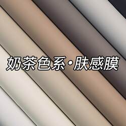 Thickened Skin-Like Wardrobe Stickers for Cabinets, Kitchen Cabinet Doors, Tabletops, Furniture Renovation, Color-Changing Film, Self-Adhesive Wallpaper Thickened Skin-Like Wardrobe Stickers for Cabinets, Kitchen Cabinet Doors, Tabletops, Furniture Renovation, Color-Changing Film, Self-Adhesive Wallpaper
