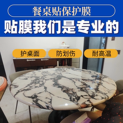 Changzhou furniture protective film prevents oil stains, color bleeding and wear resistance Changzhou furniture protective film prevents oil stains, color bleeding and wear resistance
