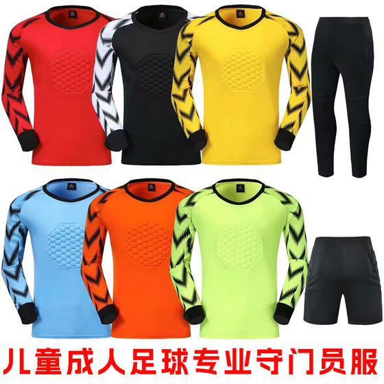Goalkeeper jersey thickened sponge protective goalkeeper suit men's printed custom children's adult long-sleeved gantry suit
Goalkeeper jersey thickened sponge protective goalkeeper suit men's printed custom children's adult long-sleeved gantry suit