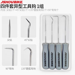 Professor Bicycle Bearing Oil Seal Puller Hook Bottom Bracket Front Fork Oil Disc Tower Base Seal Ring Repair Hook Tool Professor Bicycle Bearing Oil Seal Puller Hook Bottom Bracket Front Fork Oil Disc Tower Base Seal Ring Repair Hook Tool