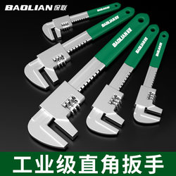 Baolian Adjustable Wrench Multifunctional Straight Angle F-Type Wrench Universal Large Opening Pipe Wrench Bathroom Wrench Baolian Adjustable Wrench Multifunctional Straight Angle F-Type Wrench Universal Large Opening Pipe Wrench Bathroom Wrench