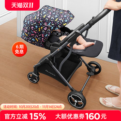 Gokke Baby Stroller, Two-Way High-View Stroller, One-Button Folding, Lightweight, Can Sit and Lie Down, Foldable Stroller Gokke Baby Stroller, Two-Way High-View Stroller, One-Button Folding, Lightweight, Can Sit and Lie Down, Foldable Stroller