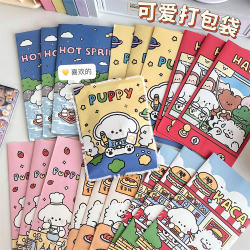 Cute Puppy Flat Gift Bag Paper Bag High-Value Cartoon Card Packaging Storage Peripheral Materials Snacks Self-Sealing Cute Puppy Flat Gift Bag Paper Bag High-Value Cartoon Card Packaging Storage Peripheral Materials Snacks Self-Sealing