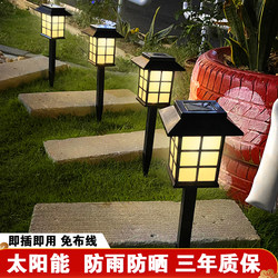 Solar Outdoor Lawn Lamp, Courtyard Garden Decoration, Villa Home Waterproof Night Light, Lawn Arrangement Ground Lamp Solar Outdoor Lawn Lamp, Courtyard Garden Decoration, Villa Home Waterproof Night Light, Lawn Arrangement Ground Lamp
