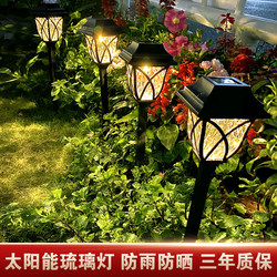 Solar Outdoor Lawn Lights Courtyard Villa Garden Decoration Waterproof Night Lights Yard Layout Lawn Ground Lights Solar Outdoor Lawn Lights Courtyard Villa Garden Decoration Waterproof Night Lights Yard Layout Lawn Ground Lights
