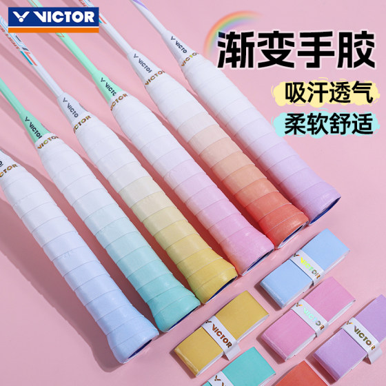 VICTOR Victor Victor Badminton Rack Gradient Hand Glue Wrap External Grip Glue Anti-slip Sweat Absorbent Smoothing with Glossy Durable
VICTOR Victor Victor Badminton Rack Gradient Hand Glue Wrap External Grip Glue Anti-slip Sweat Absorbent Smoothing with Glossy Durable