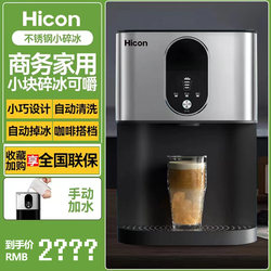 Wellcome Ice Maker Commercial Ice Cube Machine Small Instant Ice Output 30kg Mini Household Solid Small Square Ice Particles Portable Wellcome Ice Maker Commercial Ice Cube Machine Small Instant Ice Output 30kg Mini Household Solid Small Square Ice Particles Portable