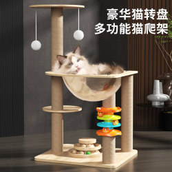 Cat Climbing Frame, Cat House, Cat Tree All-In-One, Small Size, Space-Saving, Space Capsule Cat Scratching Post, Jumping Platform, Cat Shelf, Cat Turntable Toy Cat Climbing Frame, Cat House, Cat Tree All-In-One, Small Size, Space-Saving, Space Capsule Cat Scratching Post, Jumping Platform, Cat Shelf, Cat Turntable Toy