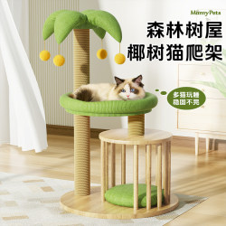 Cat Climbing Frame, Cat Cage, All-In-One, Small, Space-Saving, Cat Climbing Post, Cat Bed, Cat Tree, Cat Shelf, Scratching Post, Cat Toys Cat Climbing Frame, Cat Cage, All-In-One, Small, Space-Saving, Cat Climbing Post, Cat Bed, Cat Tree, Cat Shelf, Scratching Post, Cat Toys