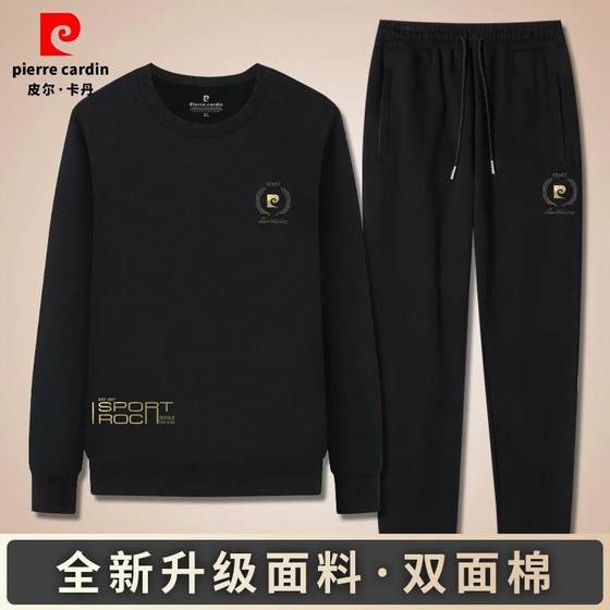 Pier Cardin counter genuine casual sports sweatshirt suit for men versatile round neck long sleeve fashion two-piece suit
Pier Cardin counter genuine casual sports sweatshirt suit for men versatile round neck long sleeve fashion two-piece suit