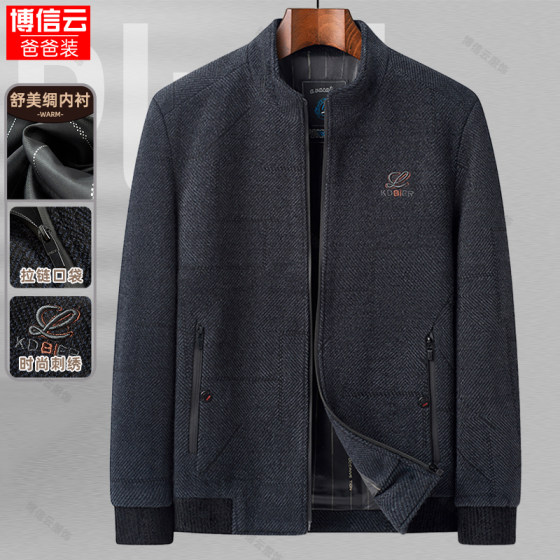 Dad wear spring and autumn jacket middle-aged men's chenille jacket middle-aged and elderly grandfather spring casual top
Dad wear spring and autumn jacket middle-aged men's chenille jacket middle-aged and elderly grandfather spring casual top