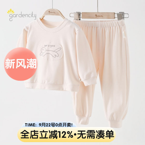 Baby home clothes suit autumn and winter German velvet warm clothes cartoon kitten boy and girl baby sweatshirt suit
Baby home clothes suit autumn and winter German velvet warm clothes cartoon kitten boy and girl baby sweatshirt suit