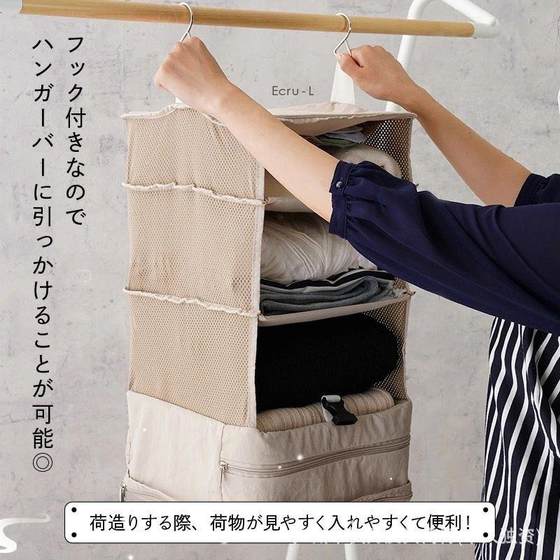 Super fire ~ Walking wardrobe folding travel bag hanging bag suspension large -capacity luggage clothing compressing the storage bag
Super fire ~ Walking wardrobe folding travel bag hanging bag suspension large -capacity luggage clothing compressing the storage bag