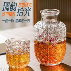 Retro Embossed Cold Water Pitcher Glass Cold Water Jug Summer Beverage Cold Brew Bottle Cup Household Juice Fruit Tea Pot Set Retro Embossed Cold Water Pitcher Glass Cold Water Jug Summer Beverage Cold Brew Bottle Cup Household Juice Fruit Tea Pot Set