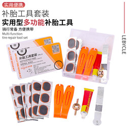 Best-selling bicycle tire repair tool set, mountain road bike inner tire repair glue, tire repair patch, tire repair fluid artifact Best-selling bicycle tire repair tool set, mountain road bike inner tire repair glue, tire repair patch, tire repair fluid artifact
