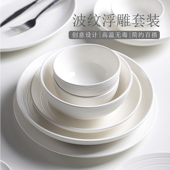 White plate, vegetable plate, ceramic tableware, dish set, household soup bowl, large noodles bowl, rice bowl, deep plate, steamed fish plate
White plate, vegetable plate, ceramic tableware, dish set, household soup bowl, large noodles bowl, rice bowl, deep plate, steamed fish plate