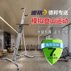 Stair Climber Machine, Core Exercise Stair Machine, Aerobic Exercise, Fat Burning Fitness Equipment, Home Climbing Machine Stair Climber Machine, Core Exercise Stair Machine, Aerobic Exercise, Fat Burning Fitness Equipment, Home Climbing Machine