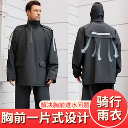 Raincoat and Rain Pants Set, Long Full-Body Protection Against Heavy Rain, Men's and Women's Separate Style, for Cycling, Delivery Riders, Adult Motorcycle Clothing Raincoat and Rain Pants Set, Long Full-Body Protection Against Heavy Rain, Men's and Women's Separate Style, for Cycling, Delivery Riders, Adult Motorcycle Clothing