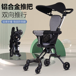 Installation-Free Baby Stroller Kidsren's Lightweight Foldableing Stroller 1-2-3-4 Years Old Lightweight Foldableable Stroller Installation-Free Baby Stroller Kidsren's Lightweight Foldableing Stroller 1-2-3-4 Years Old Lightweight Foldableable Stroller