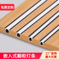 Embedded Cabinet Light Sensor Light Strip Led Under-Cabinet Light Wardrobe Light Strip Wine Cabinet Bookcase Invisible Recessed Shelf Light Embedded Cabinet Light Sensor Light Strip Led Under-Cabinet Light Wardrobe Light Strip Wine Cabinet Bookcase Invisible Recessed Shelf Light