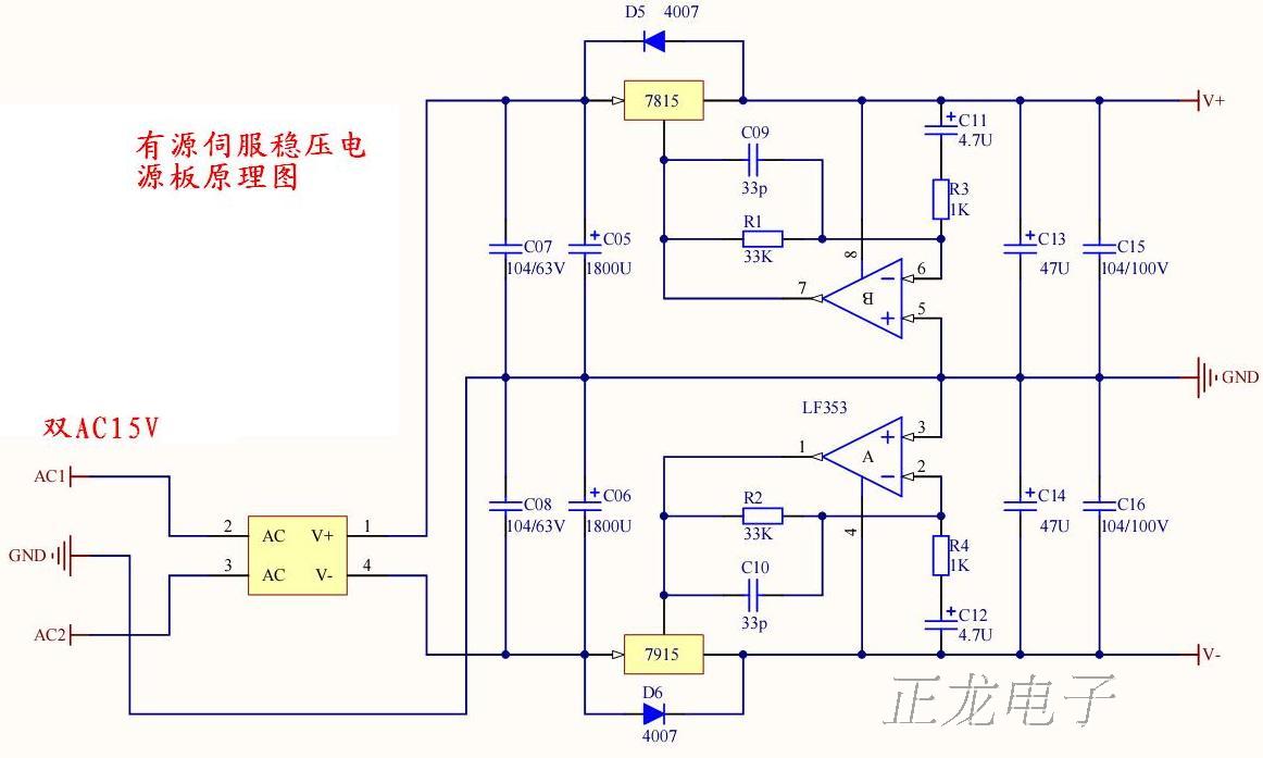 Lm353 схема включения